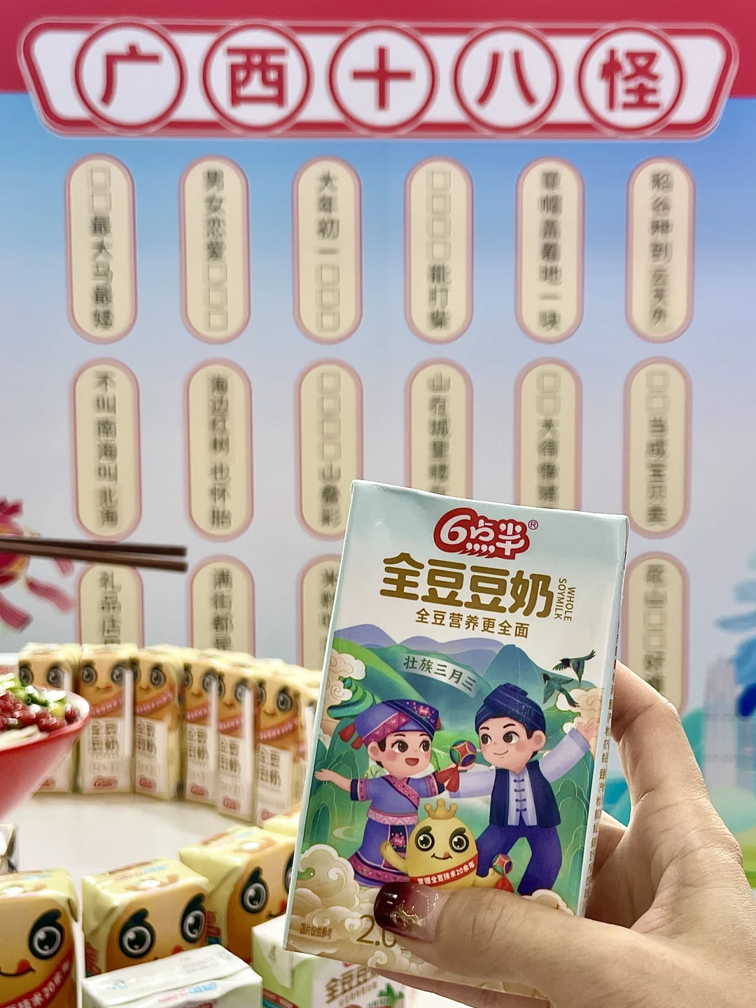 啊啊啊！东盟博览会开放日…好好逛！！