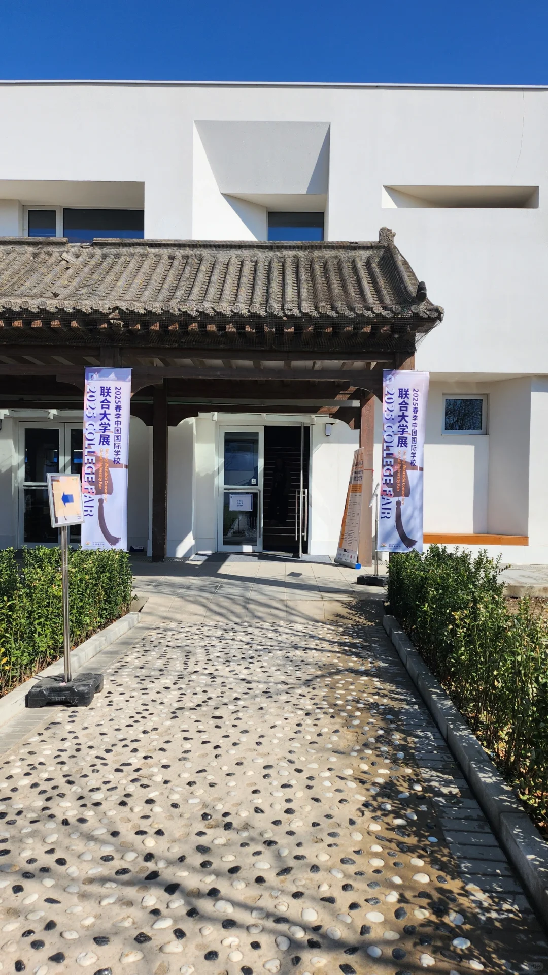 去启明星看大学展览了。