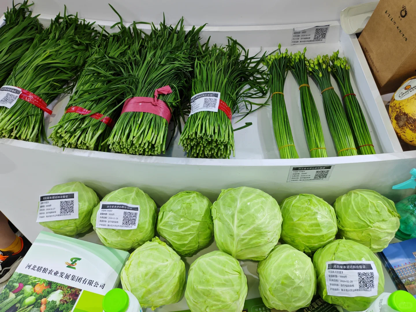 第二十一届中国国际农产品交易会，出名片