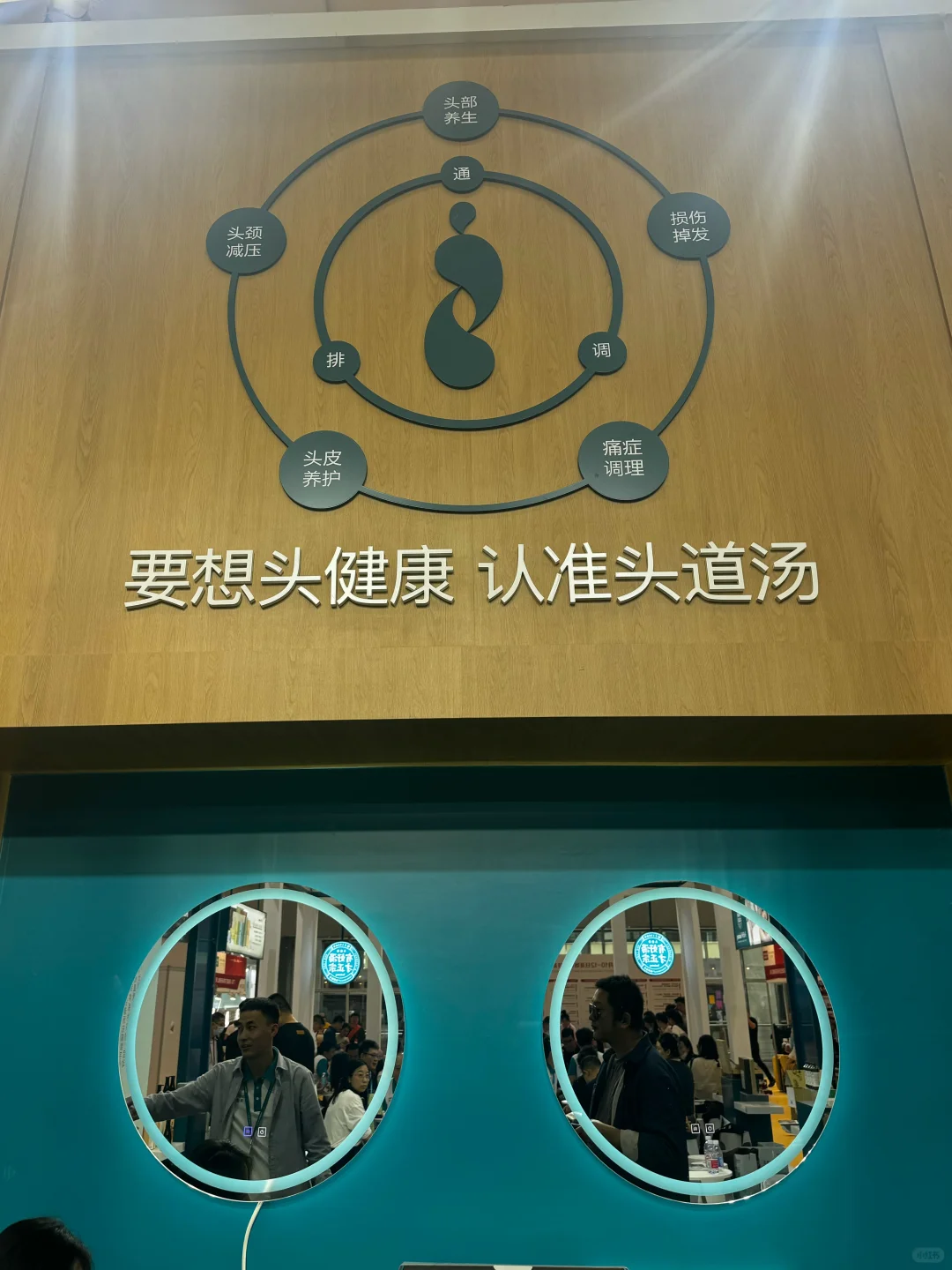 学会爱自己? 美博会养生秘笈快收下