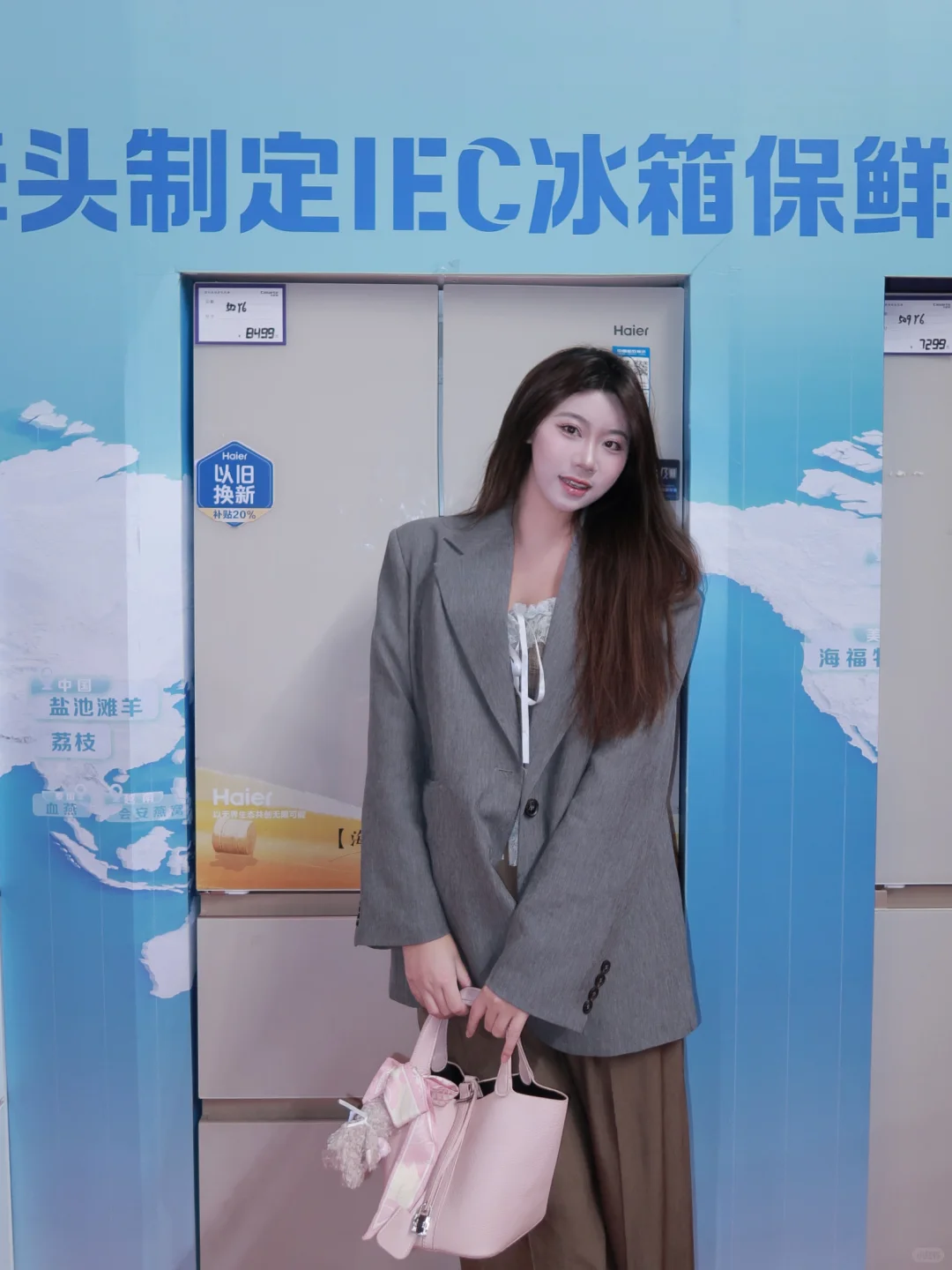 速来！海尔家博会福利轰炸，八大权益等你解锁