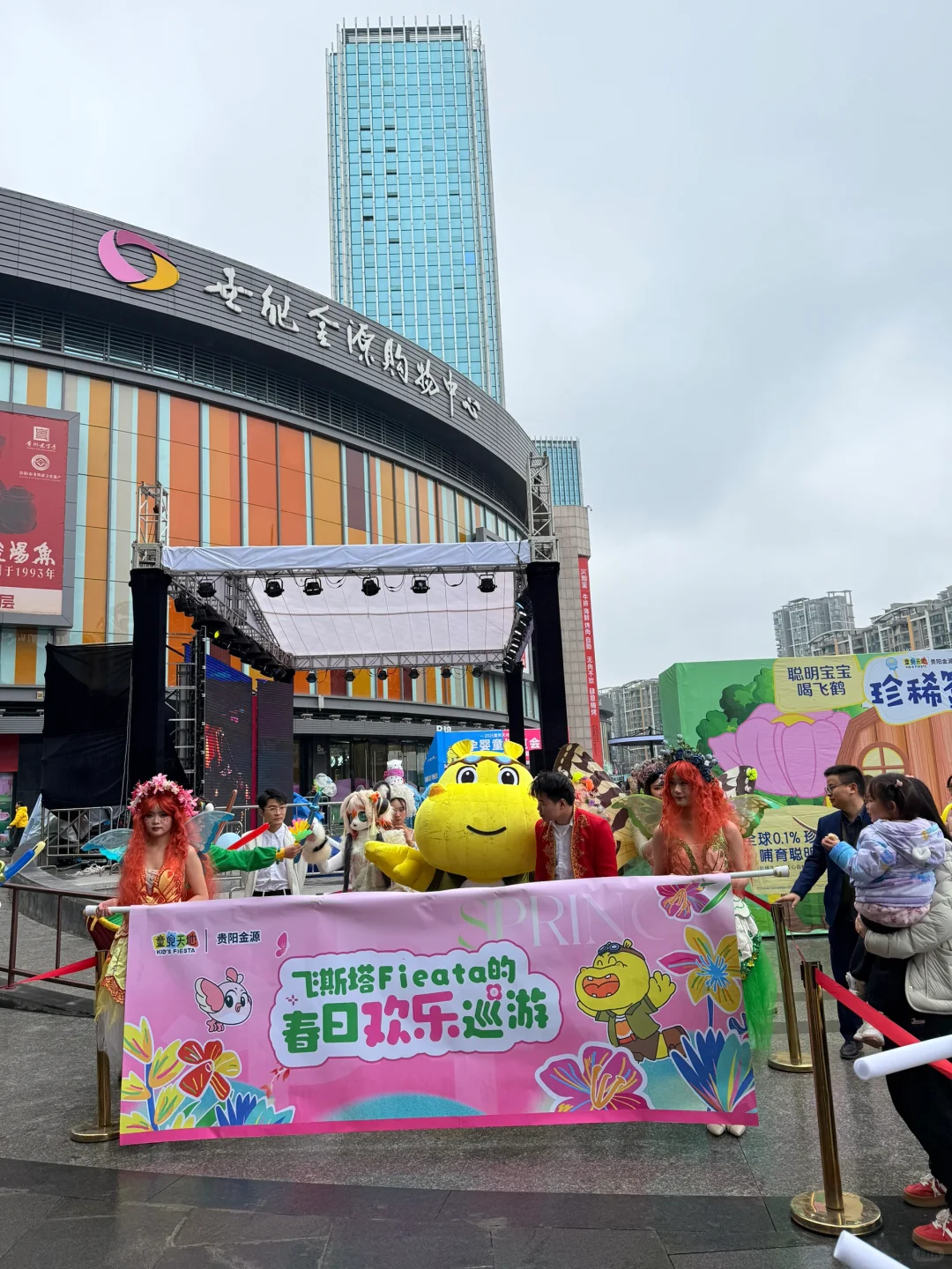 好玩！?趣！拿捏小朋友！