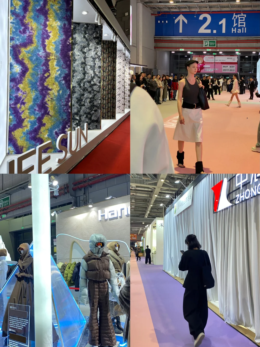 开春服装人必看展会?