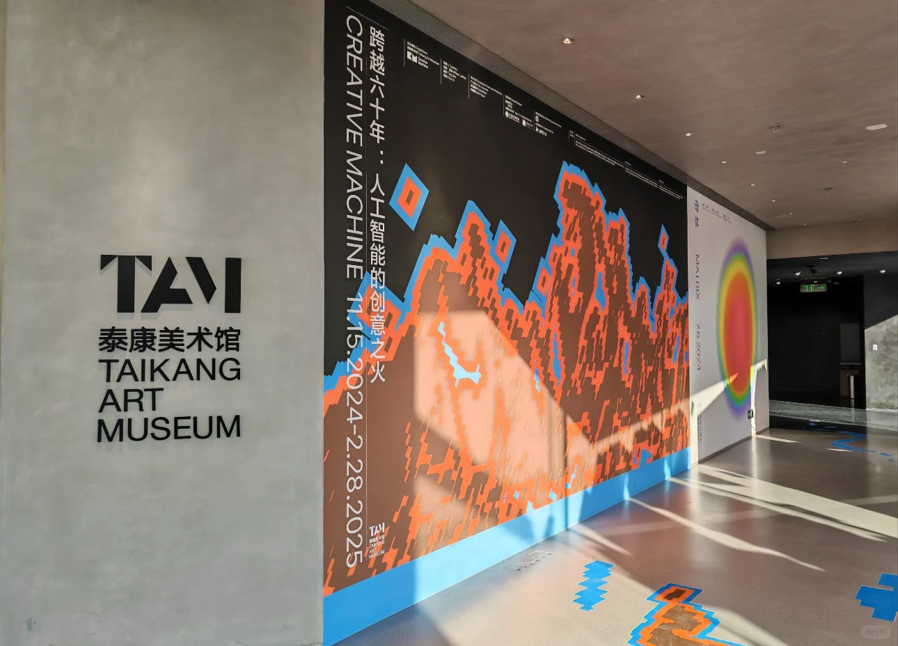 3.17-3.23 TK高端论坛活动开启免费预约啦