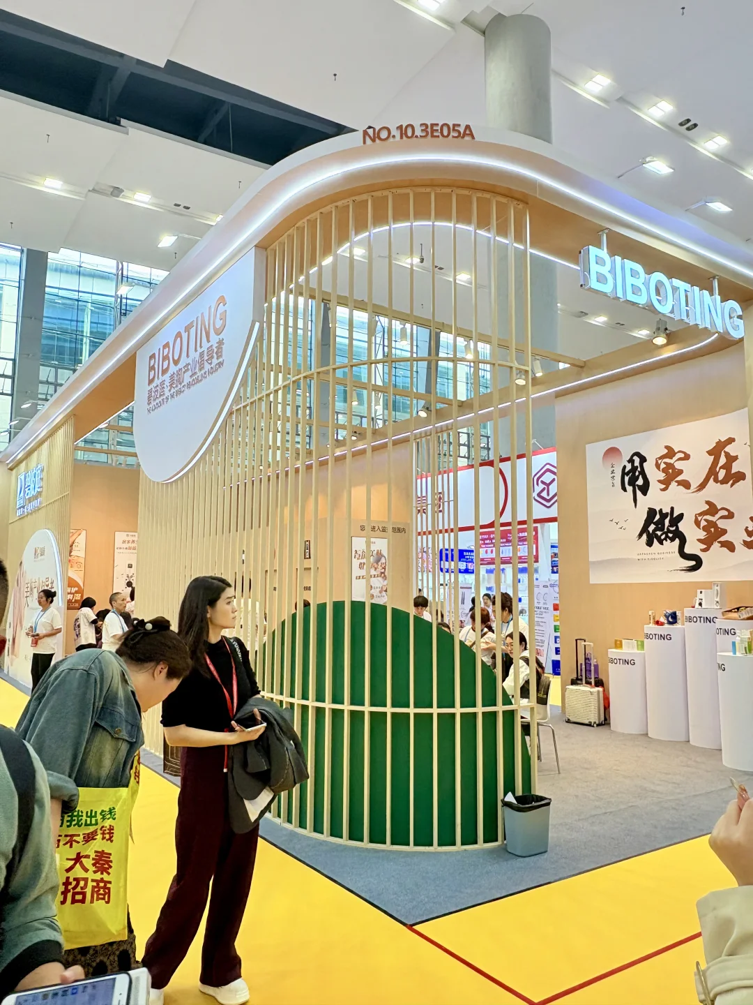 姐妹们！养生大健康博览会真的太好逛了吧～