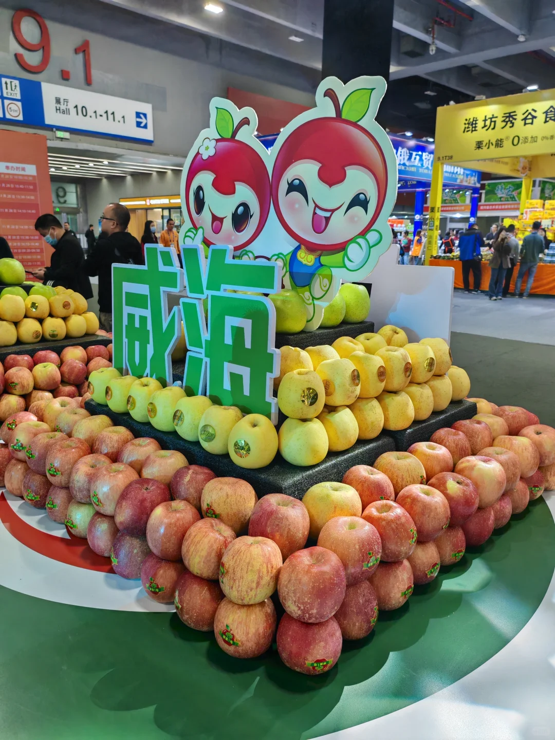 第二十一届中国国际农产品交易会，出名片