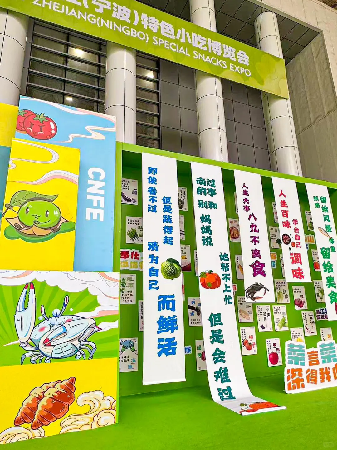 宁波美食盛宴，你绝对不能错过