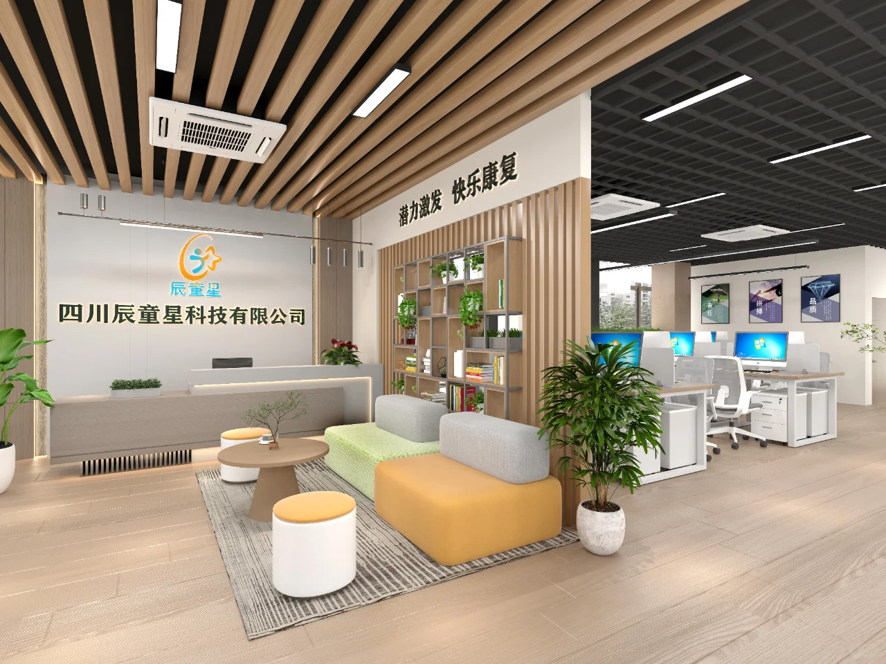 ✨成都医博会竟然可以这样？辰童星靠啥？