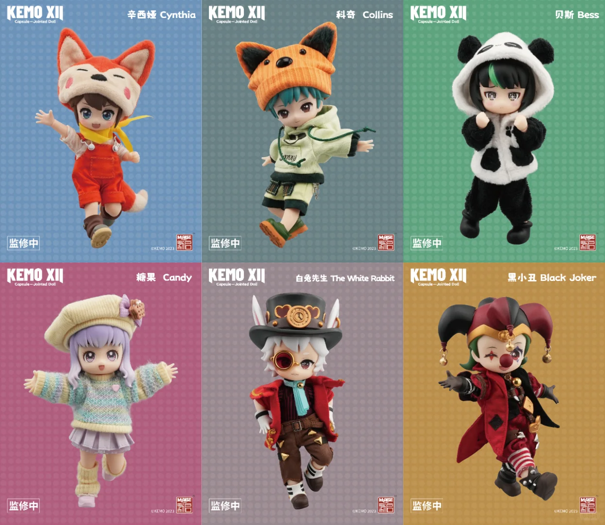 默启「HEC中国国际模型博览会」参展确定