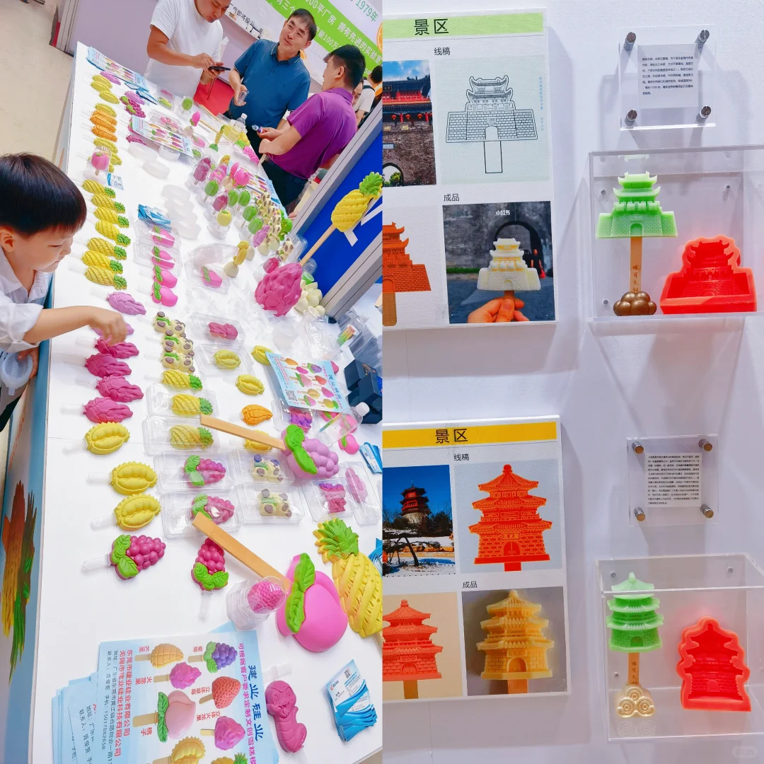 冷饮自由?冰淇淋博览会试吃到饱攻略