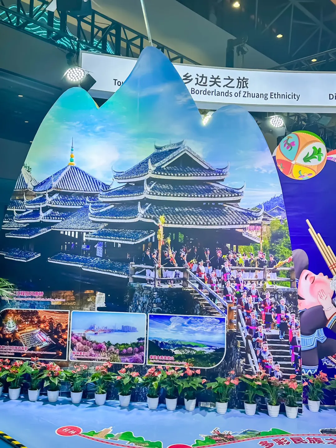 这是有多得宠啊？！旅游展区这里也有！