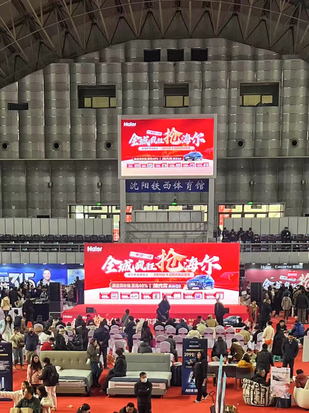 速来！海尔家博会福利轰炸，八大权益等你解锁