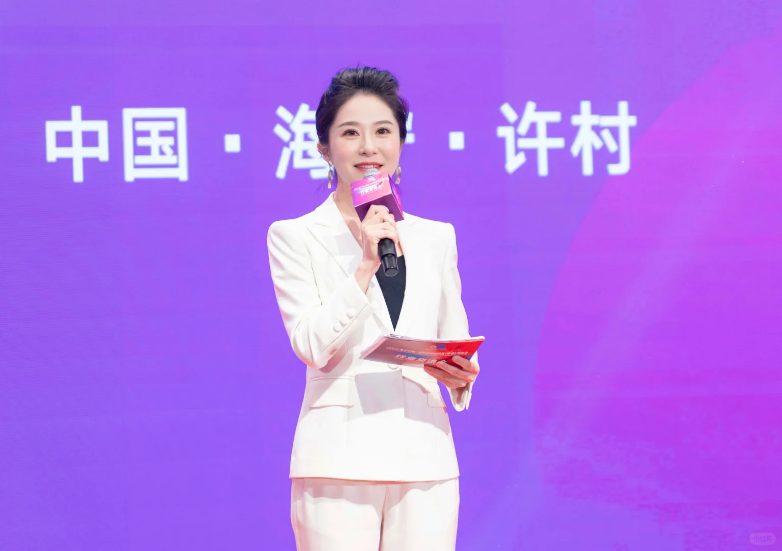 中国国际纺织品博览会