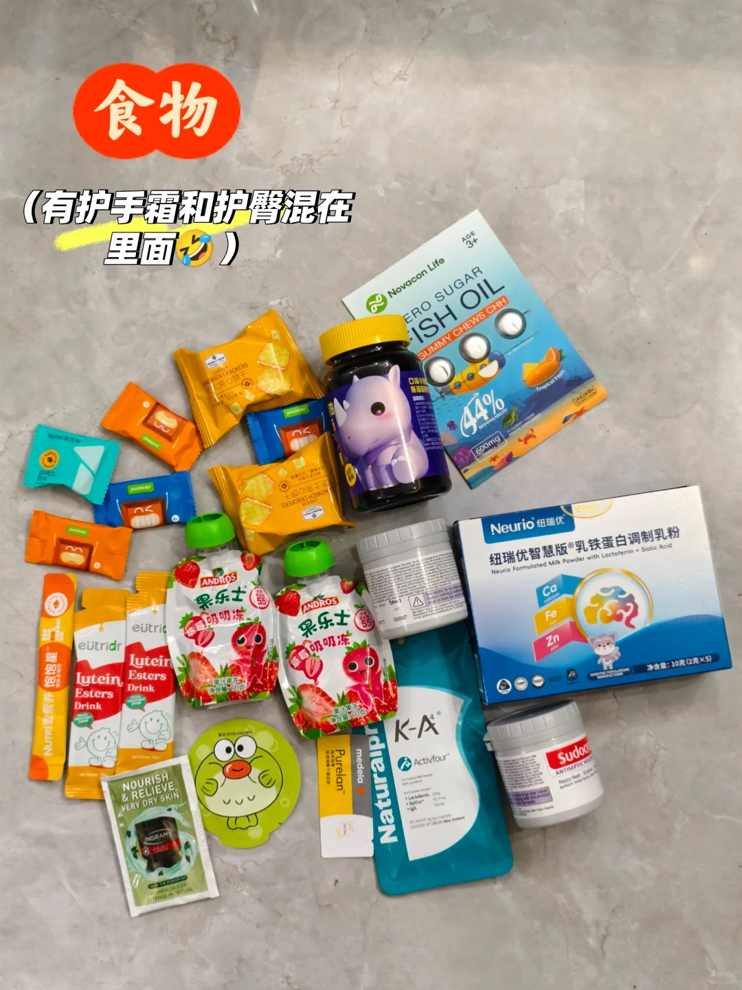 2025嗨创周杭州母婴展??冰箱贴和小样