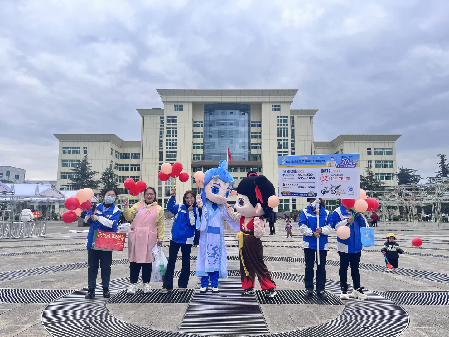 #飞鹤·第三届川东北孕婴童产业博览会#