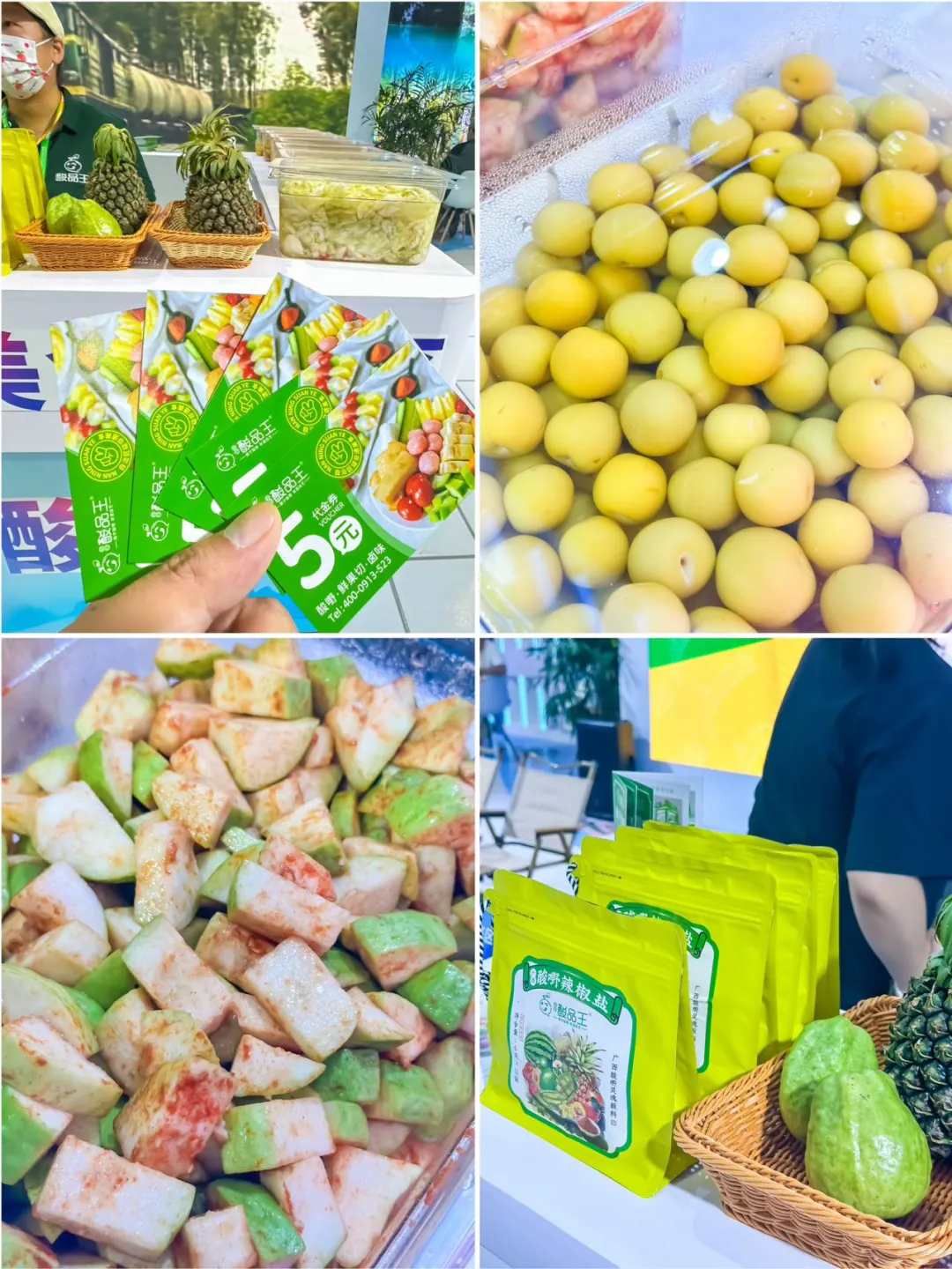 这是有多得宠啊？！旅游展区这里也有！