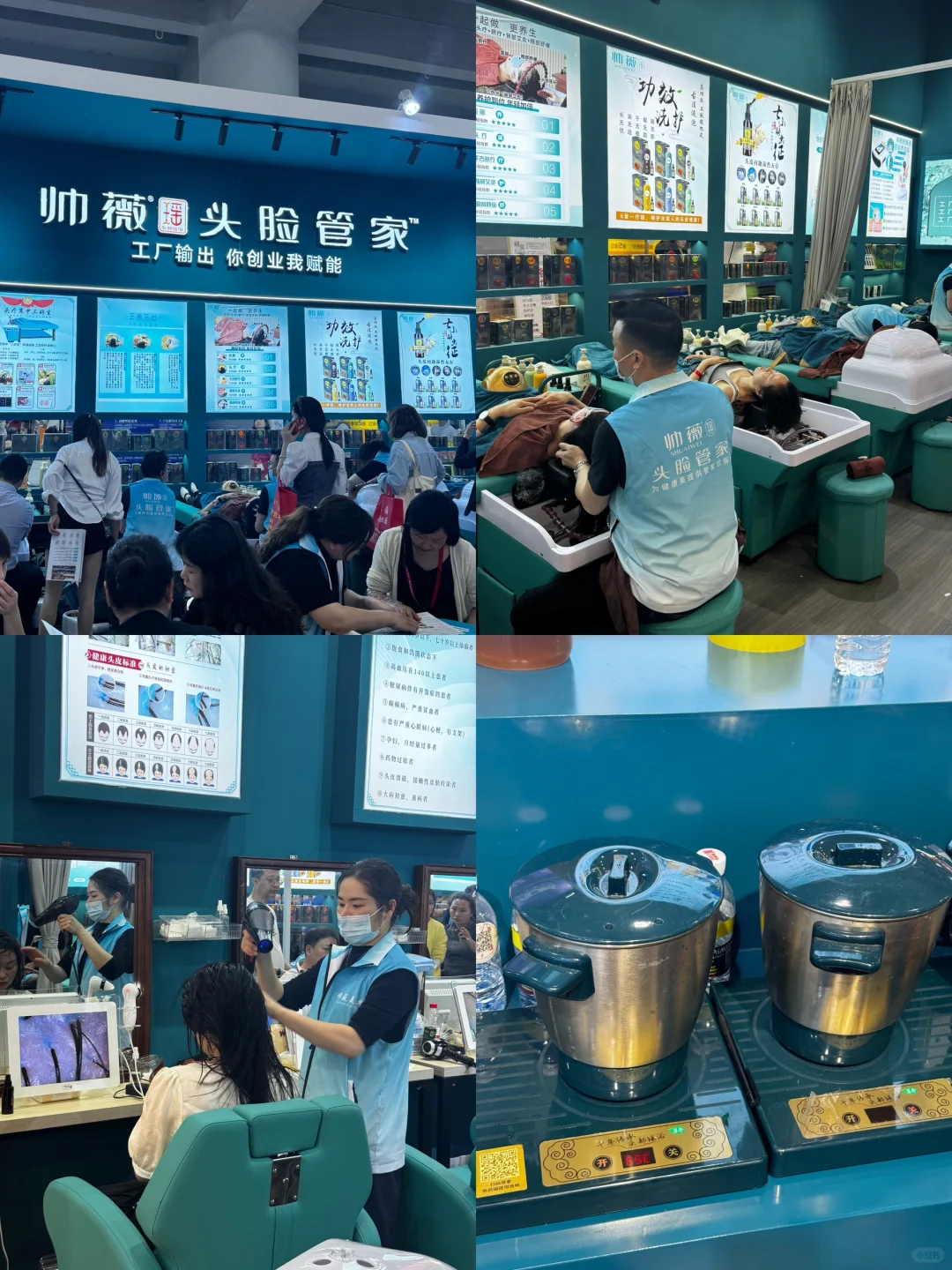 学会爱自己? 美博会养生秘笈快收下