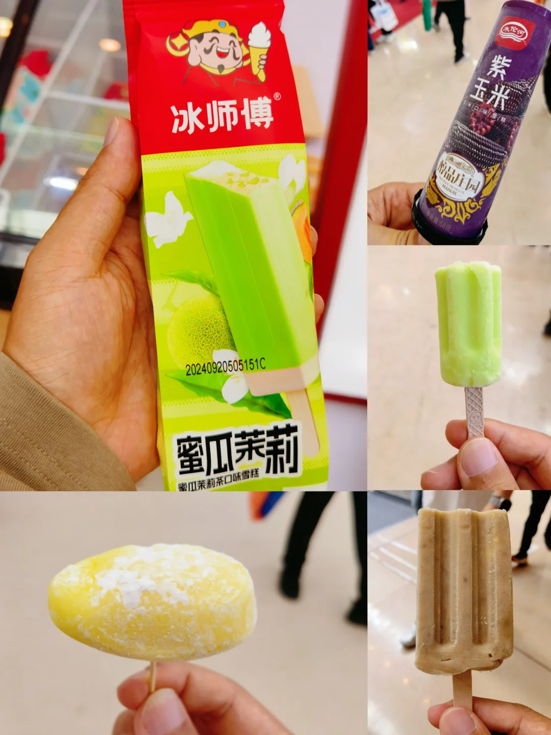 冷饮自由?冰淇淋博览会试吃到饱攻略