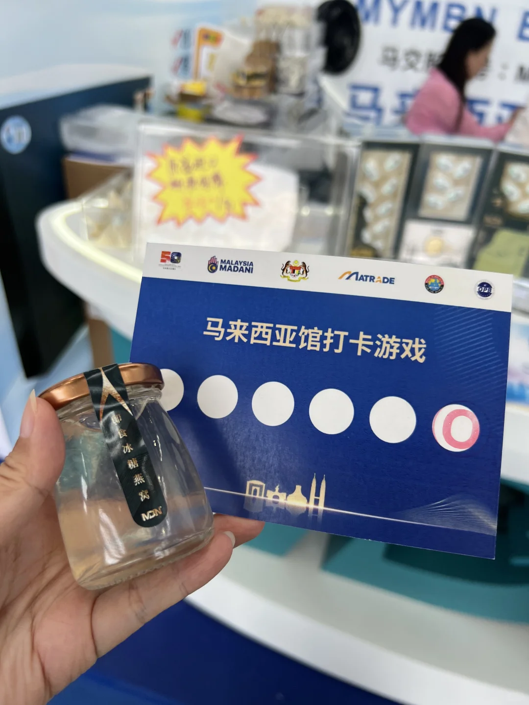 我在南宁东盟博览会！?拿了好多?啊啊啊……