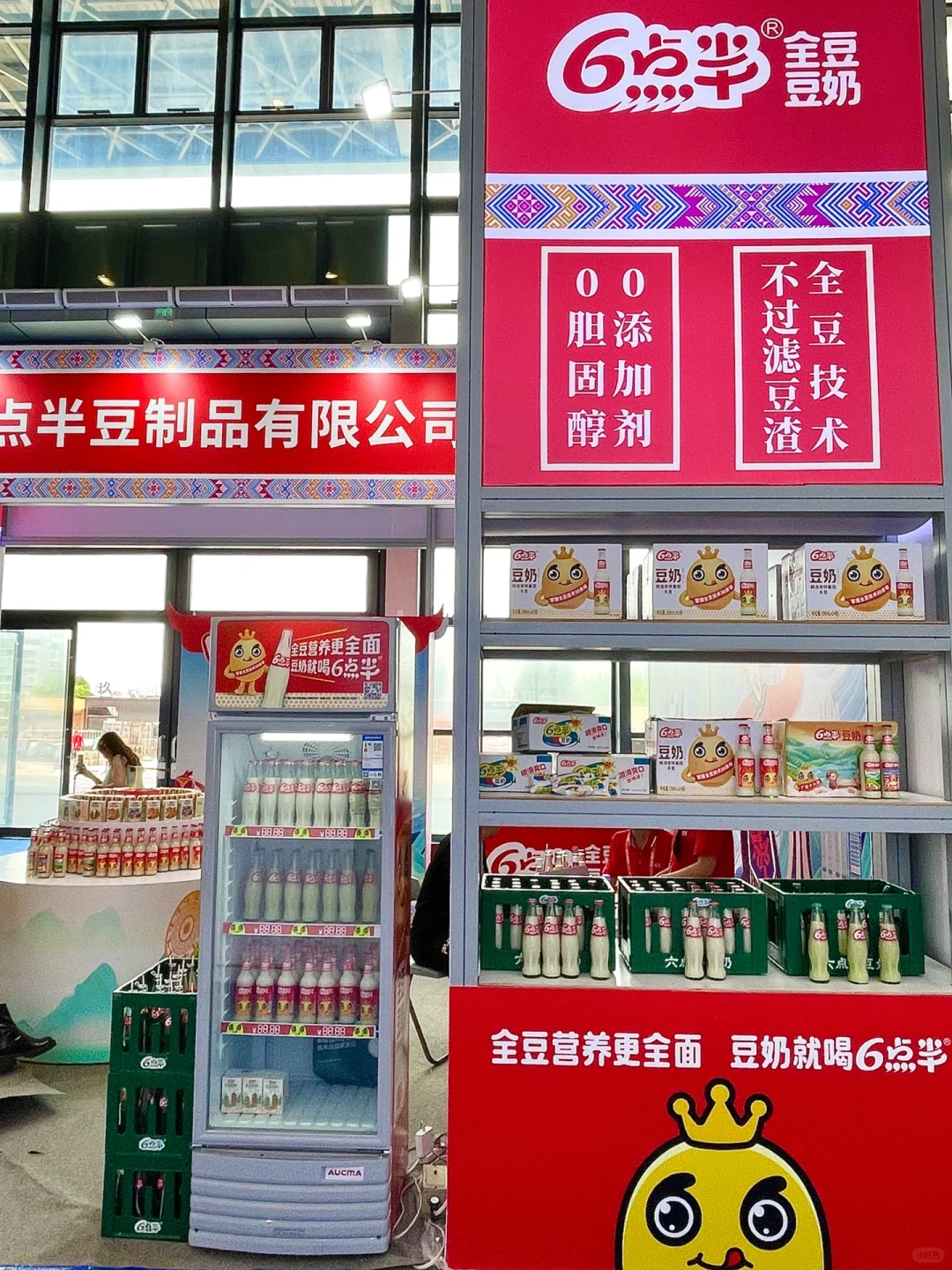 啊啊啊！东盟博览会开放日…好好逛！！