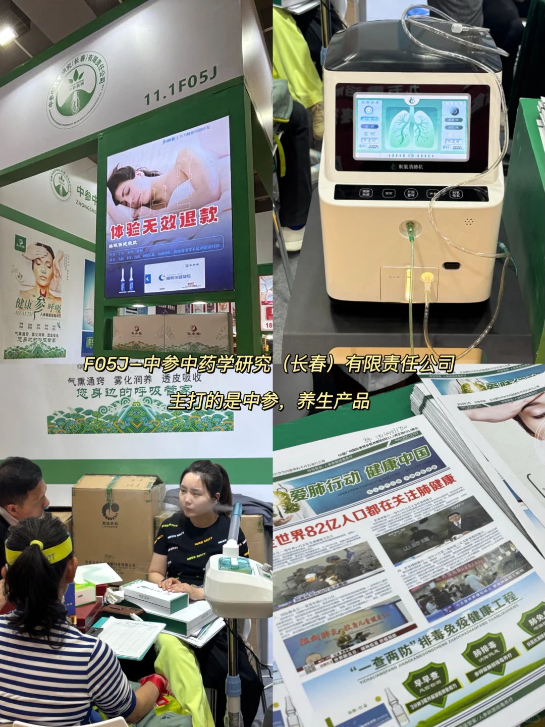 广州博览会打卡攻略来啦！