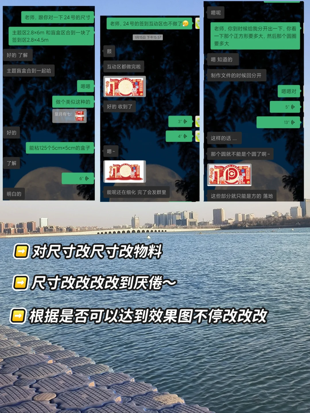 00后三线城市 会展打工人日常plog