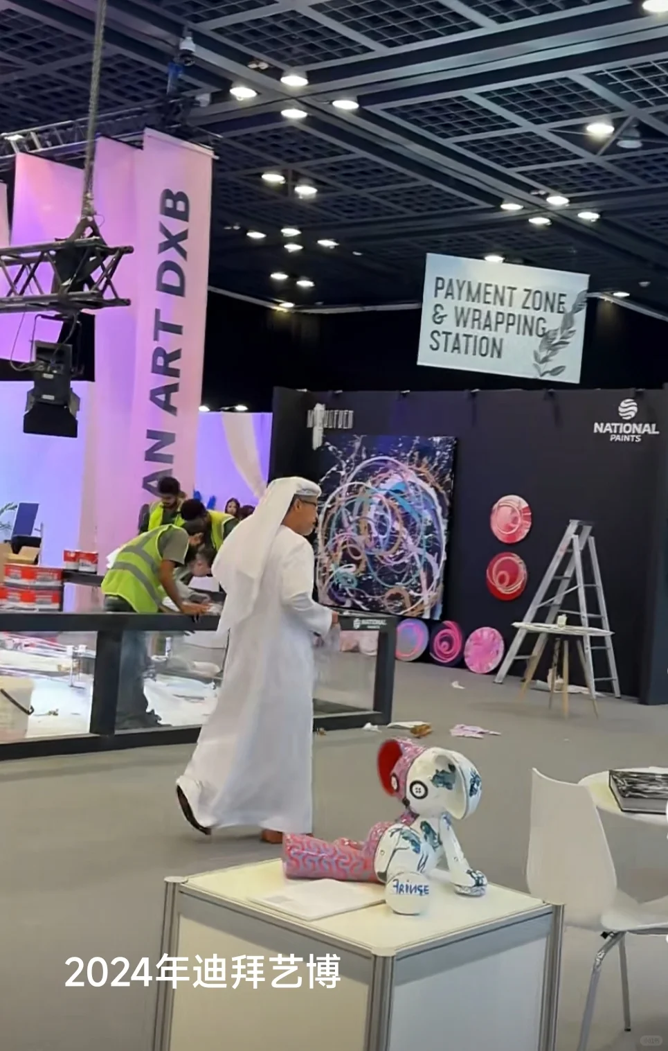 艺术征集｜2025年迪拜世界艺术博览会