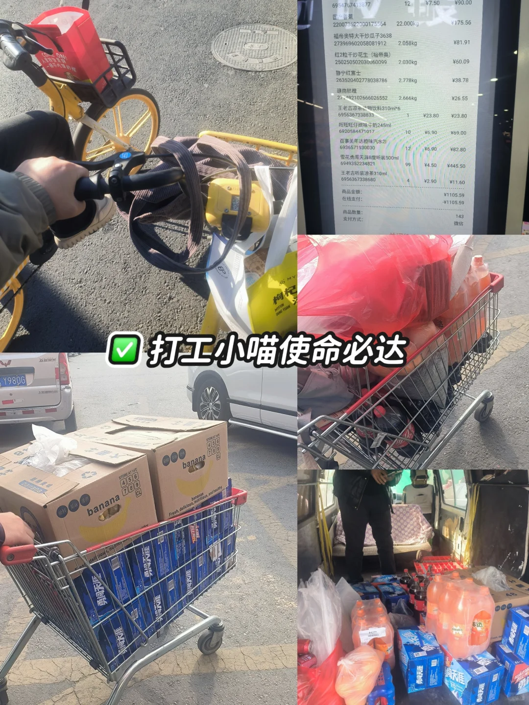 00后三线城市 会展打工人日常plog