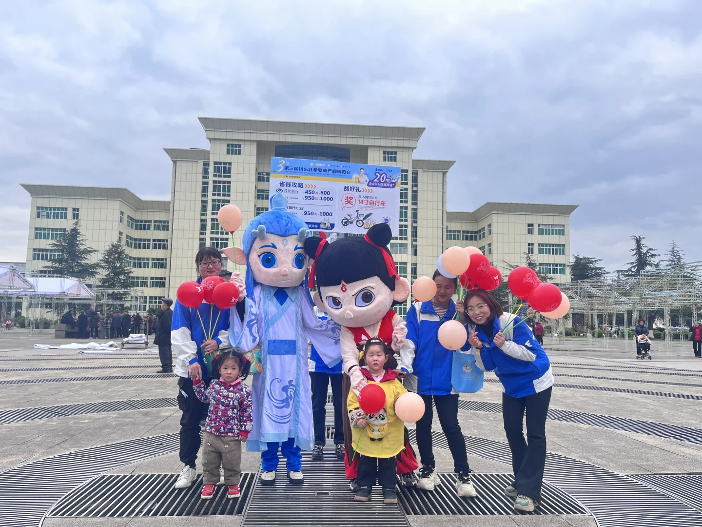 #飞鹤·第三届川东北孕婴童产业博览会#