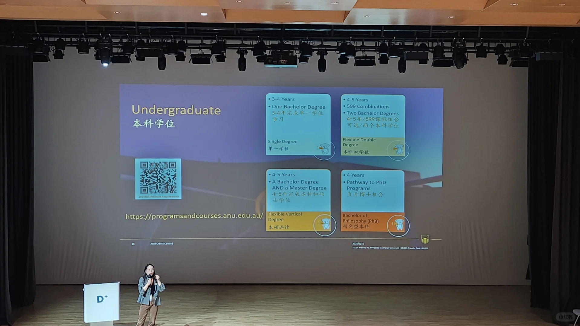 去启明星看大学展览了。