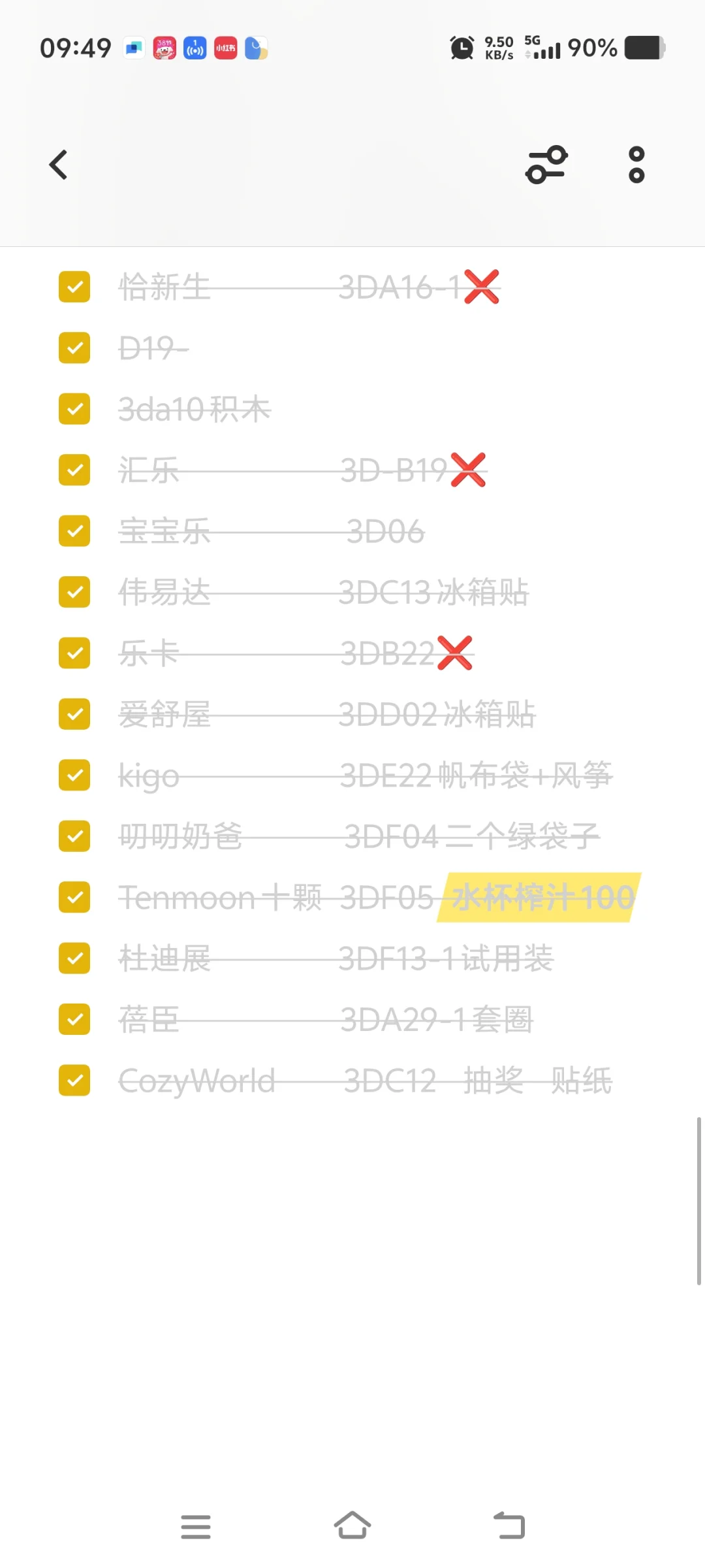 2025嗨创周杭州母婴展??冰箱贴和小样