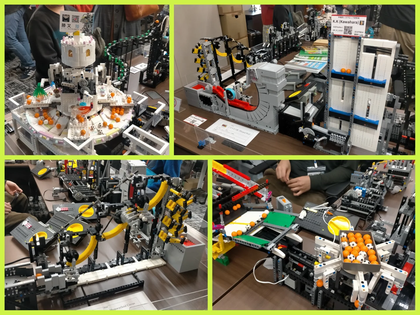 ??第1次日本大学生乐高积木展览会