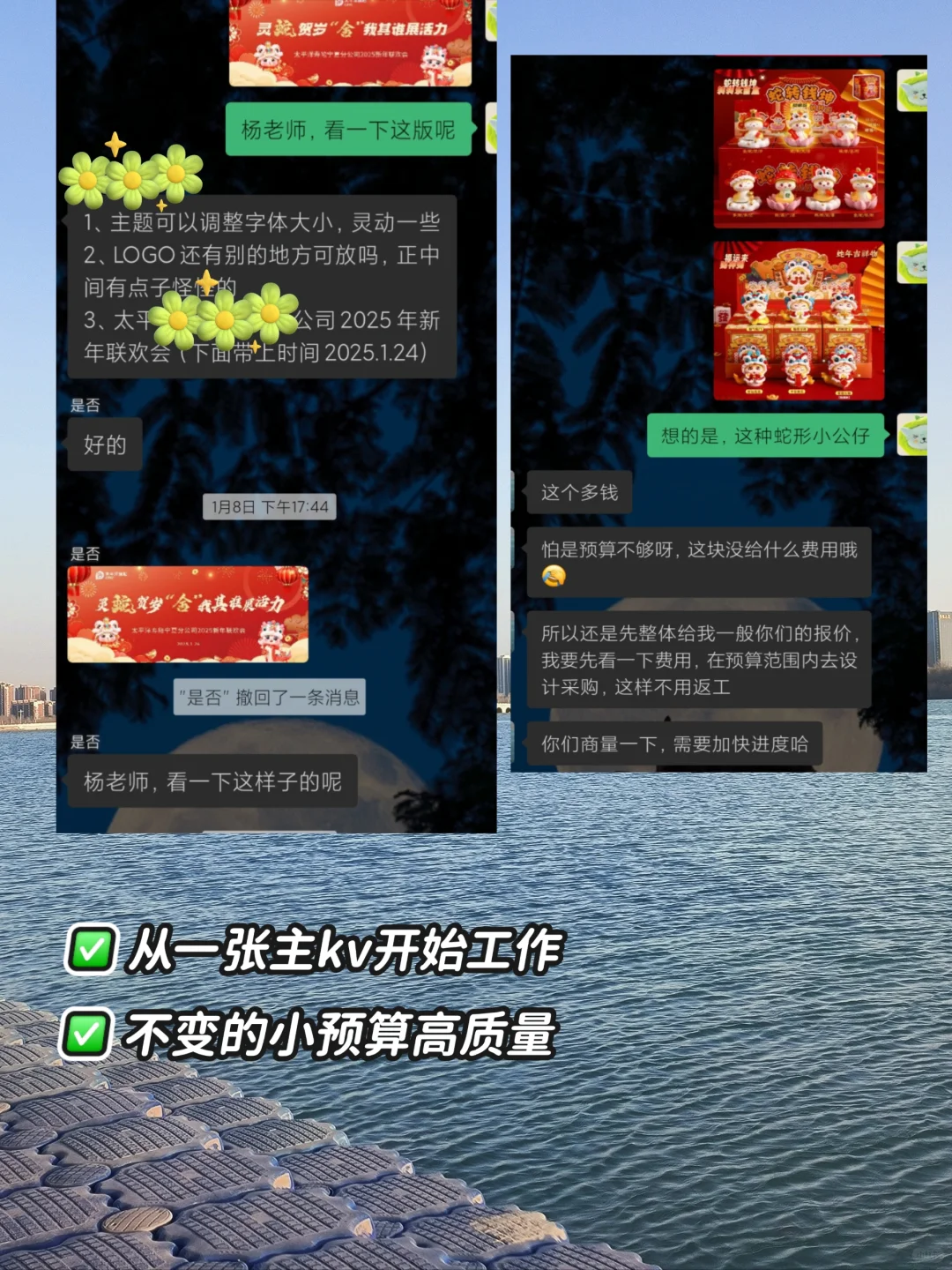 00后三线城市 会展打工人日常plog