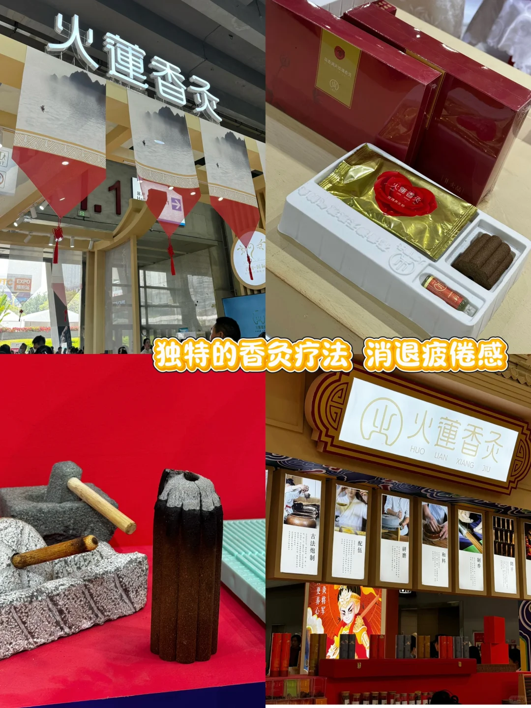 学会爱自己? 美博会养生秘笈快收下