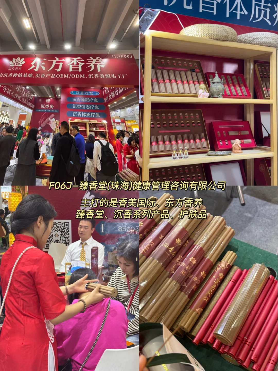 广州博览会打卡攻略来啦！