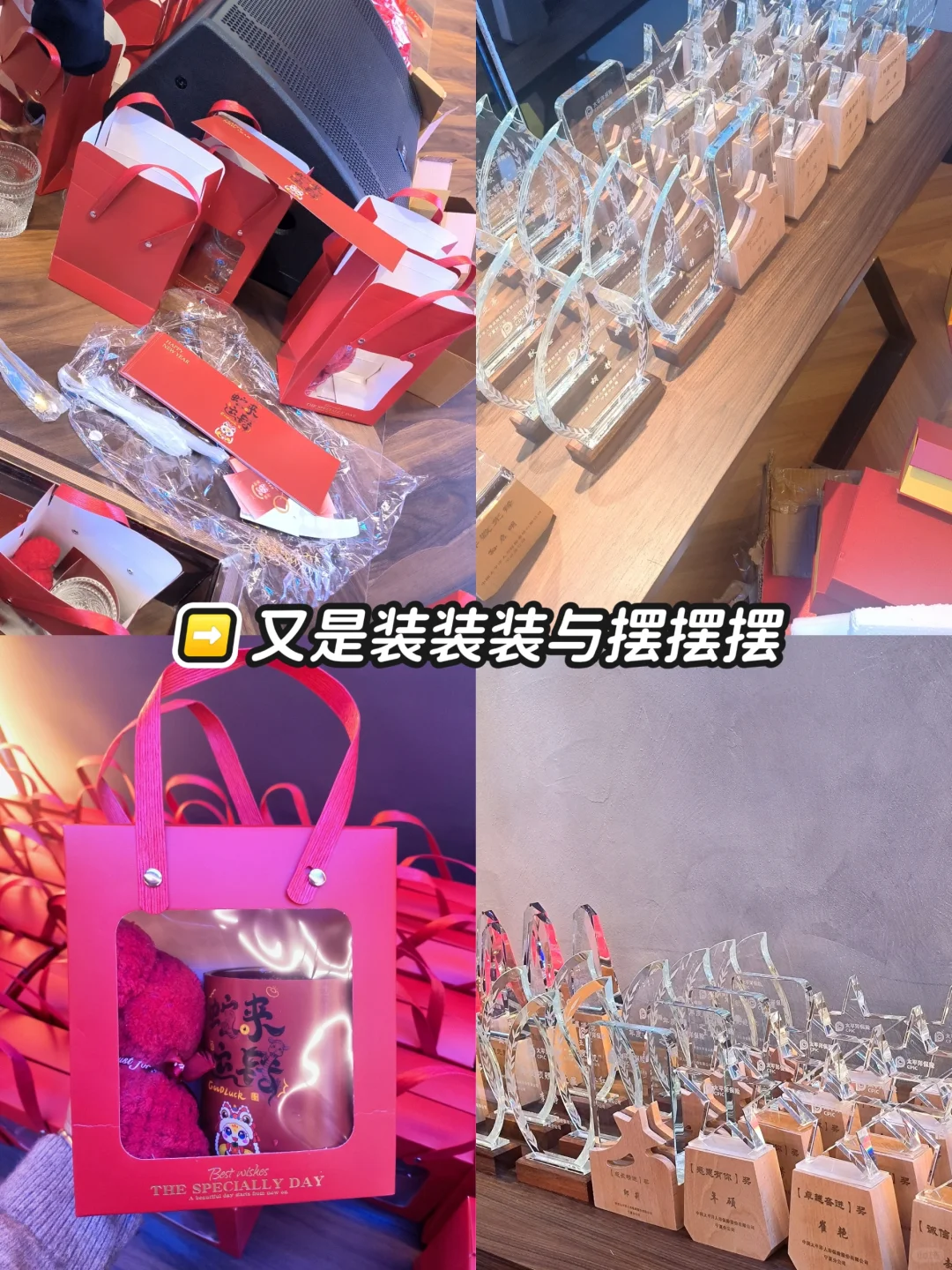 00后三线城市 会展打工人日常plog