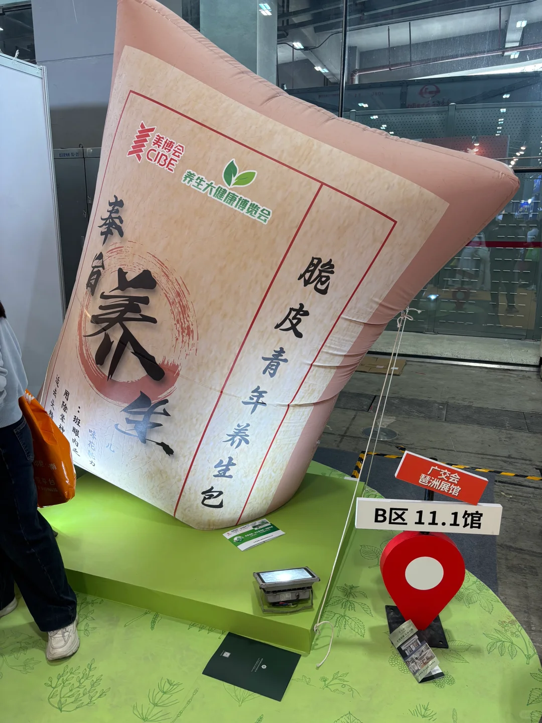 广州博览会打卡攻略来啦！