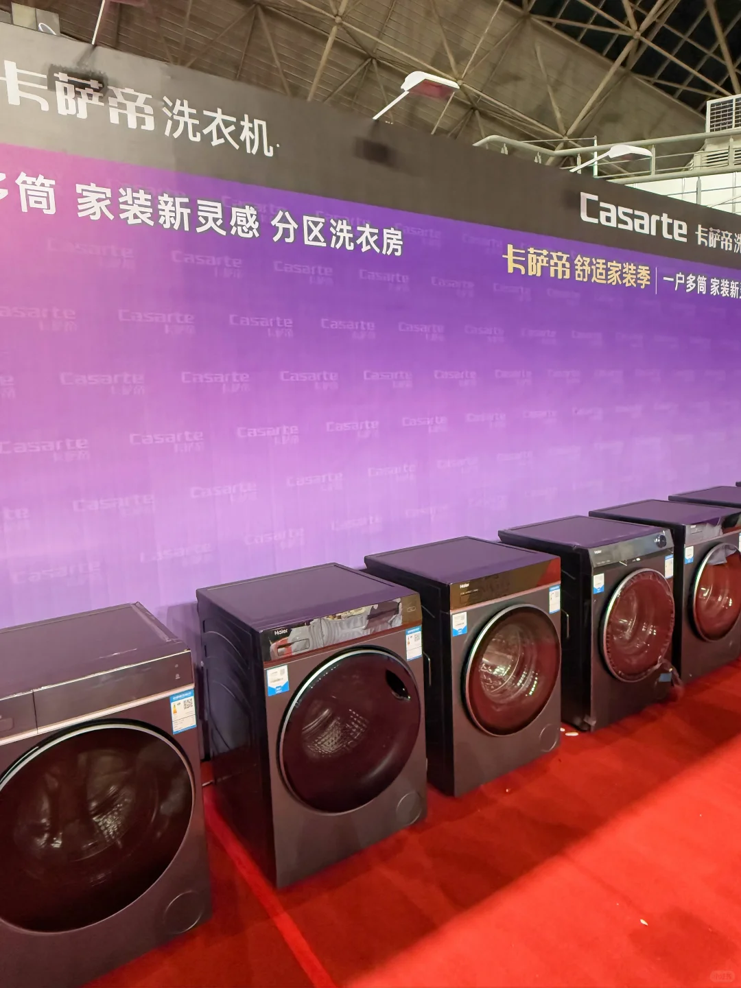 速来！海尔家博会福利轰炸，八大权益等你解锁