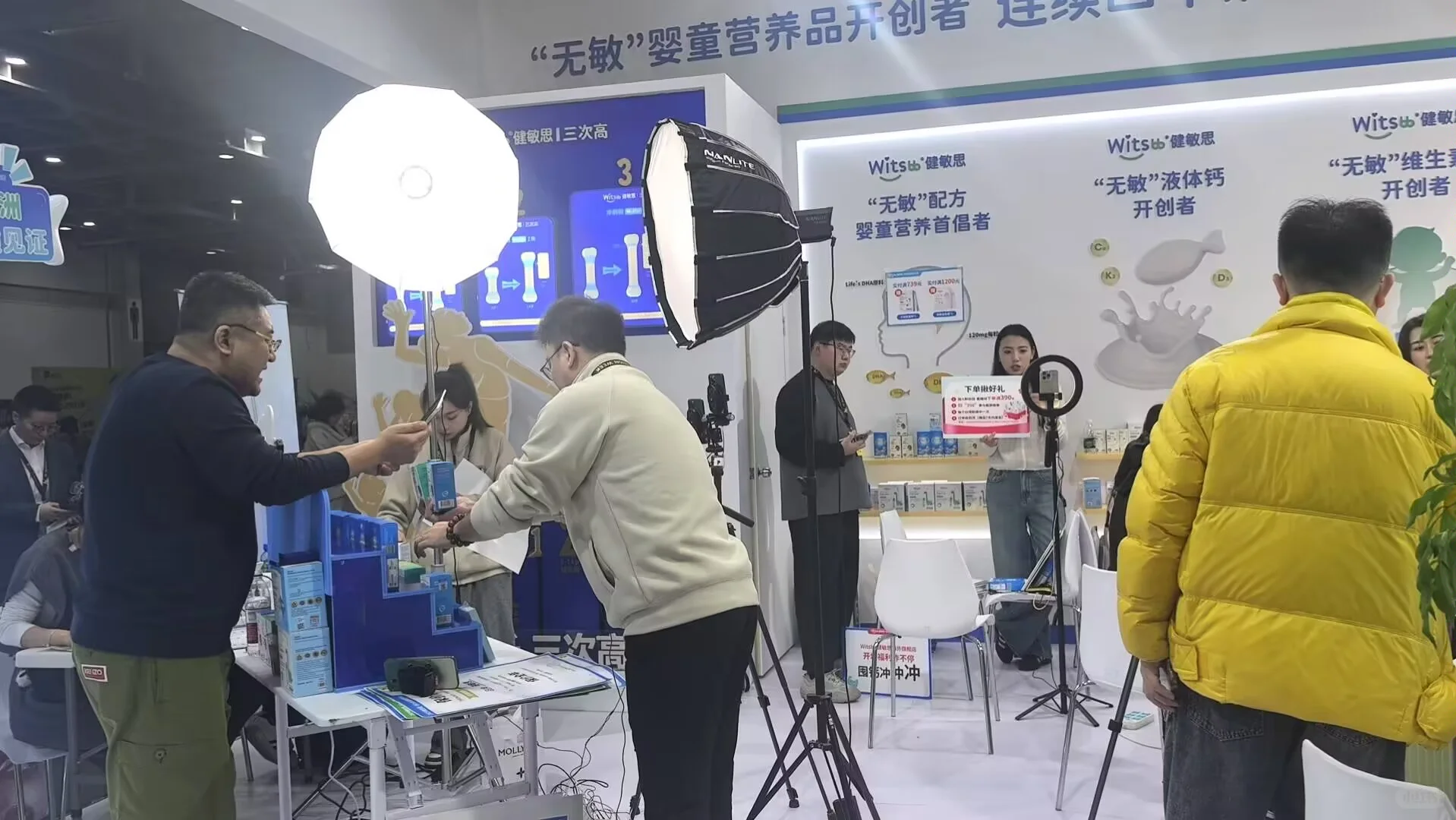 看个展览商家都在搞直播