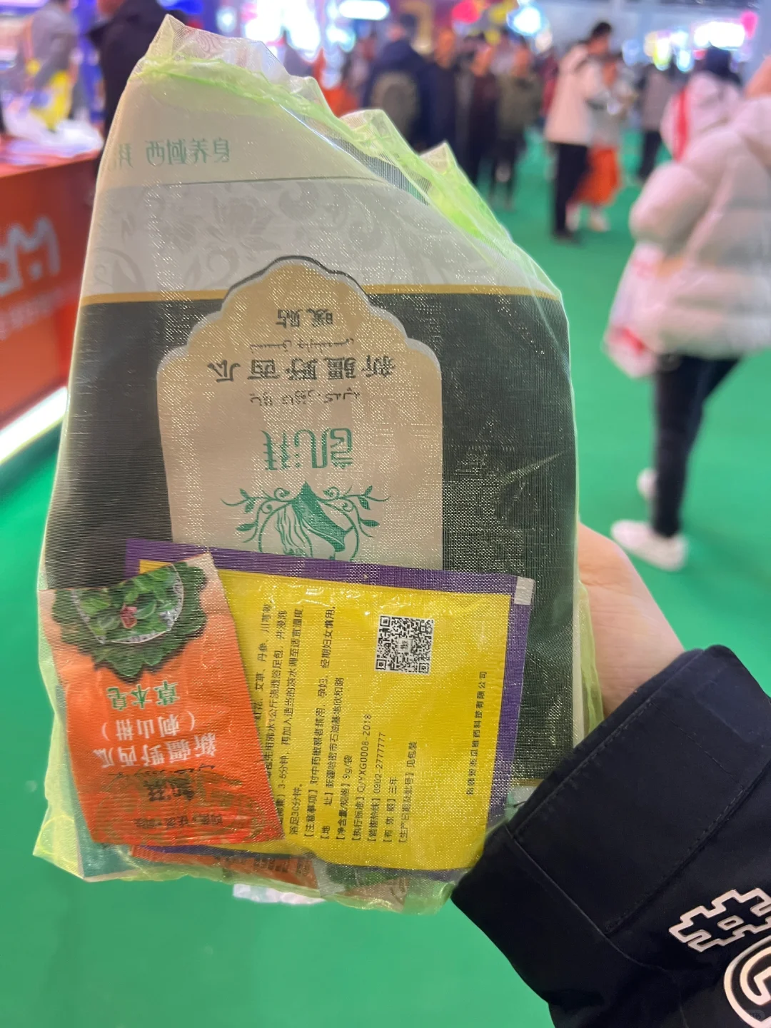 2025特许加盟展白吃白喝的一天