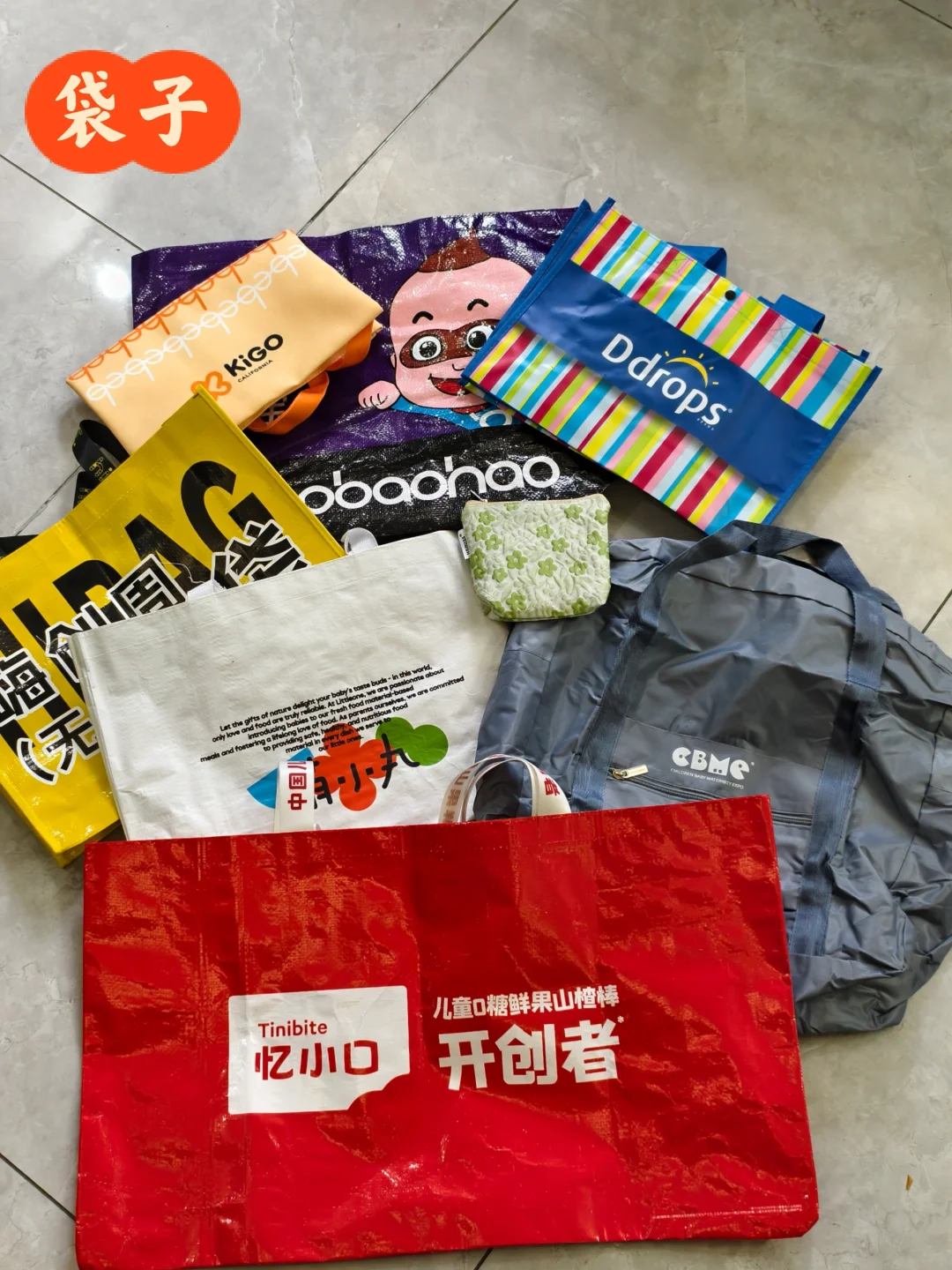 2025嗨创周杭州母婴展??冰箱贴和小样