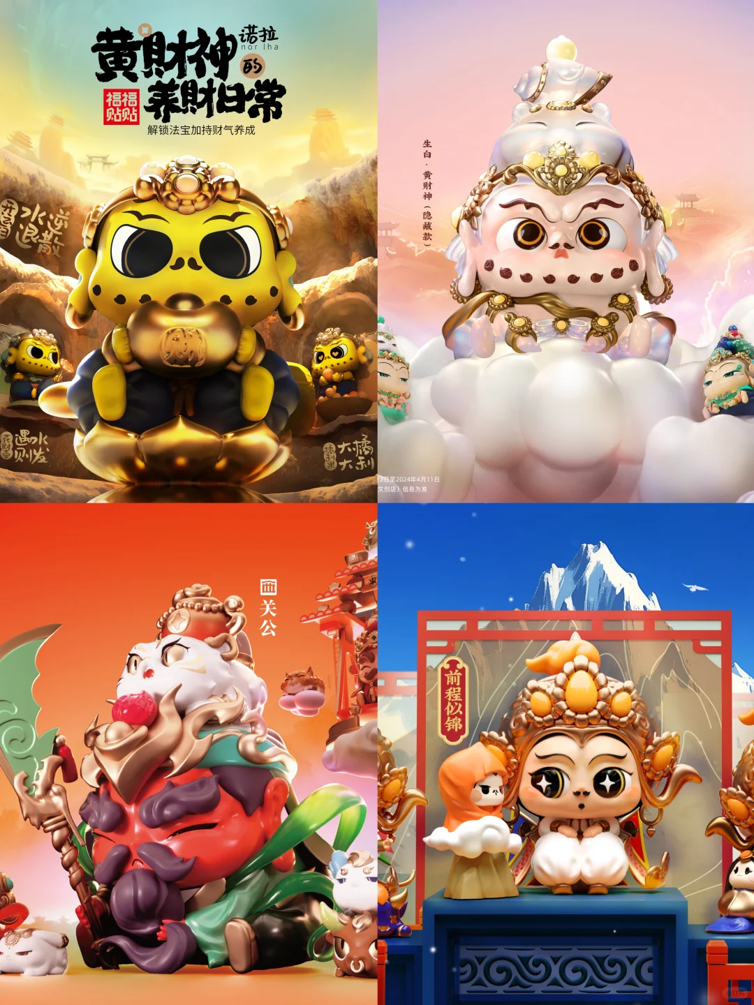 上海国际文创展＆上海国际授权展这波又来啦