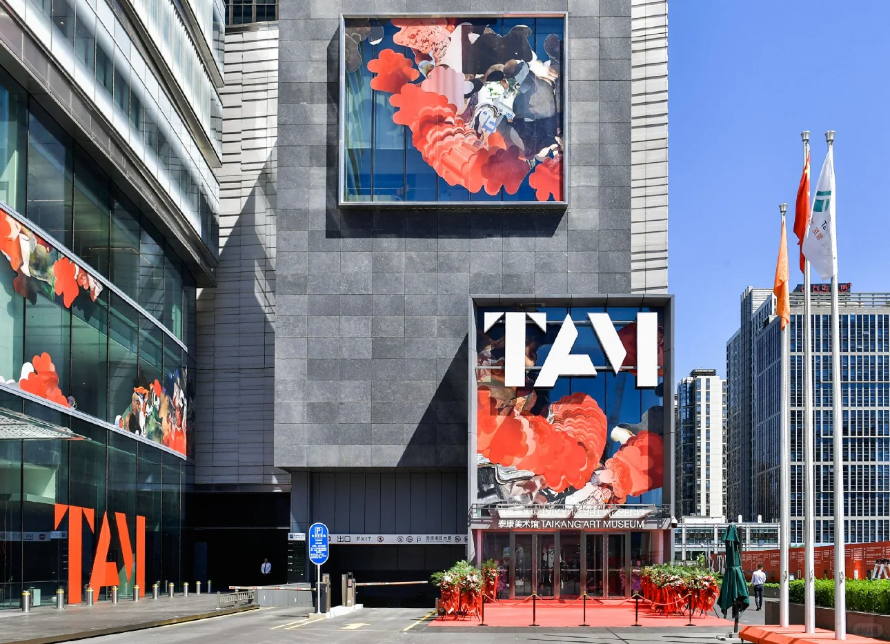 3.17-3.23 TK高端论坛活动开启免费预约啦