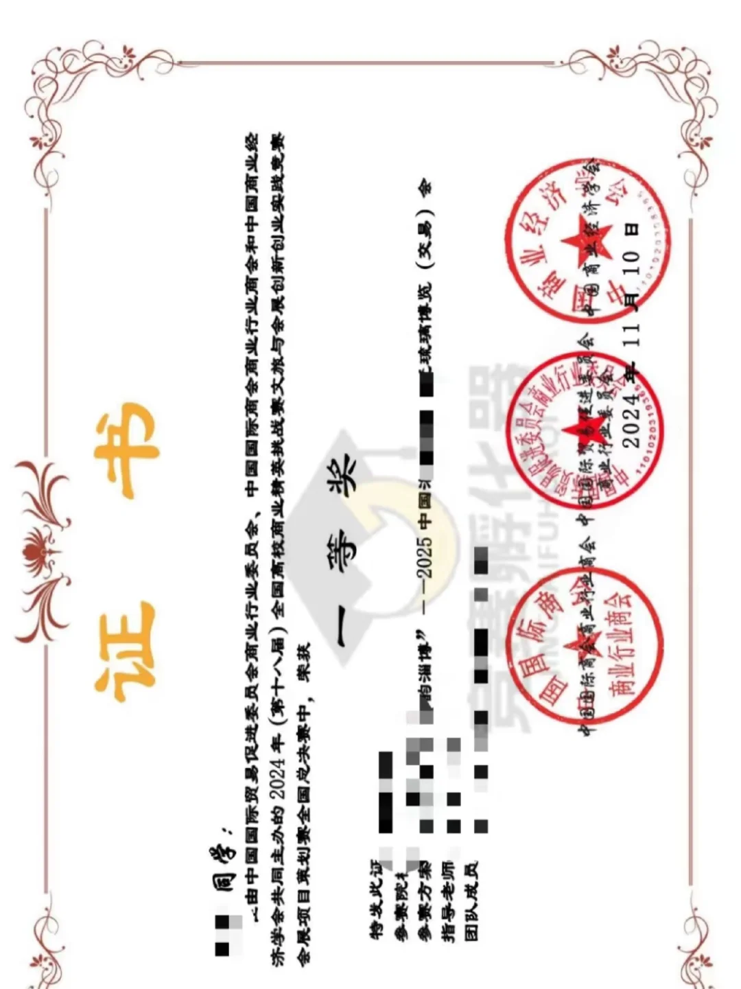 有了这个会展策划的策划书，难度将大大降低