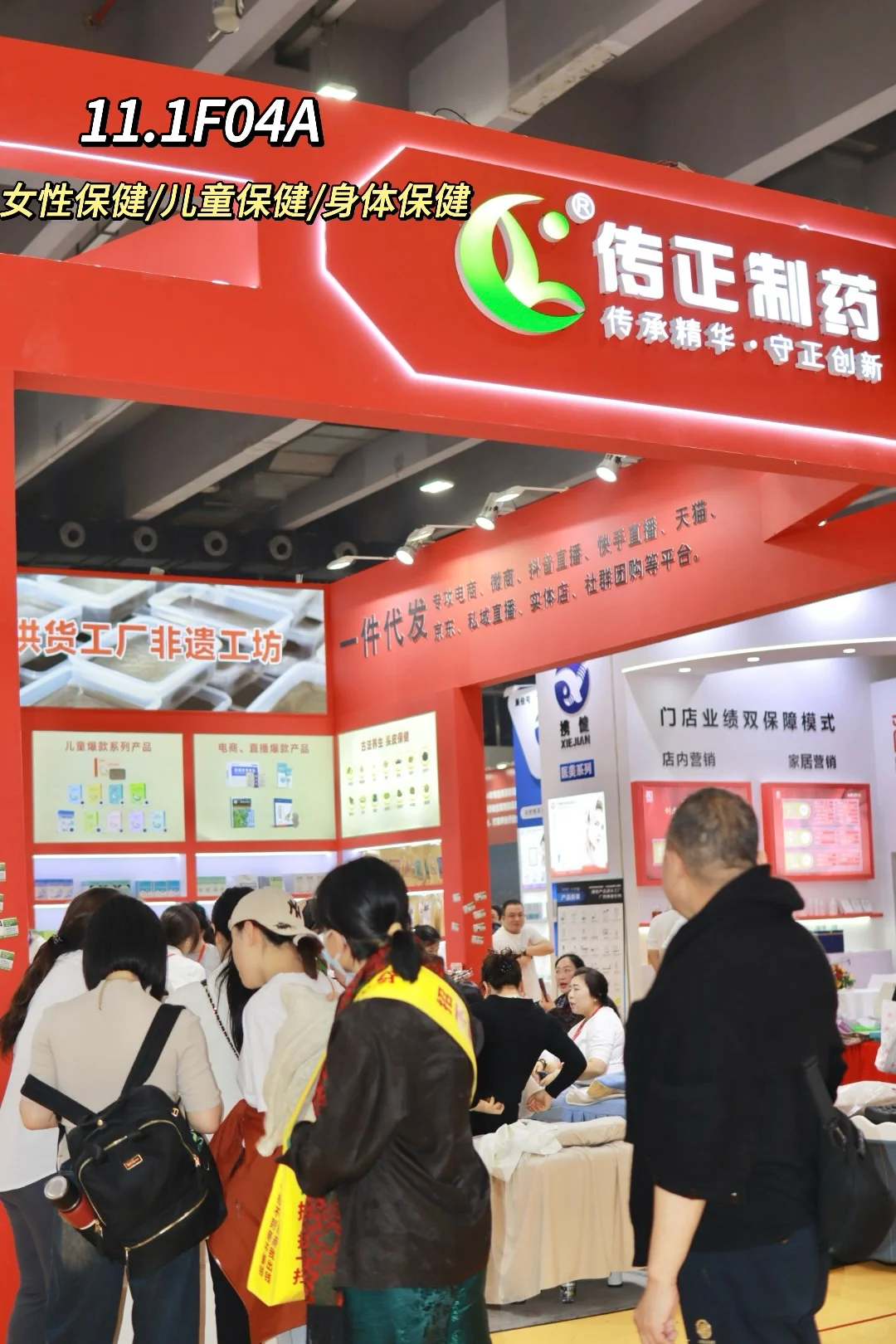 姐妹们！养生大健康博览会真的太好逛了吧～