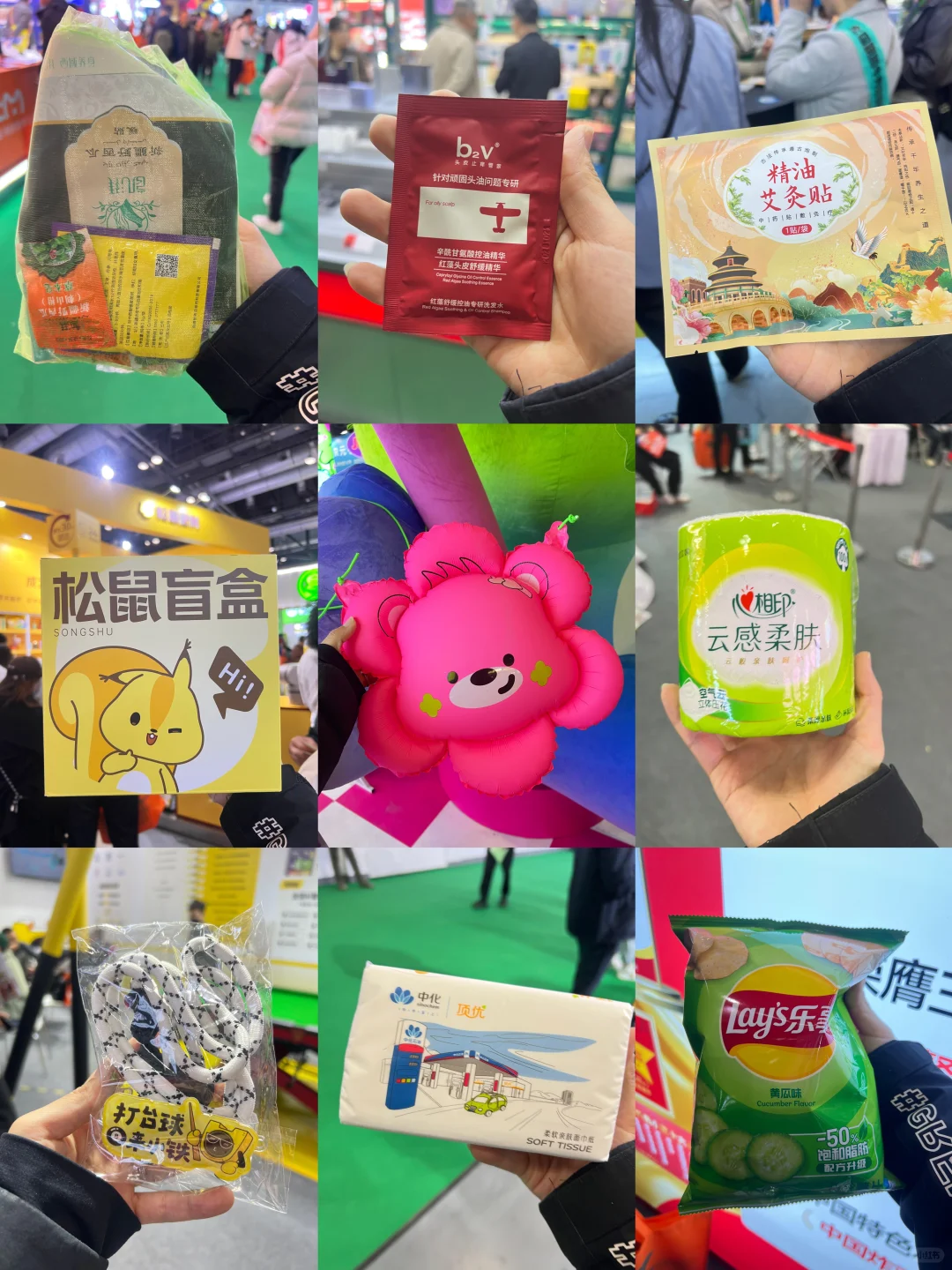 2025特许加盟展白吃白喝的一天