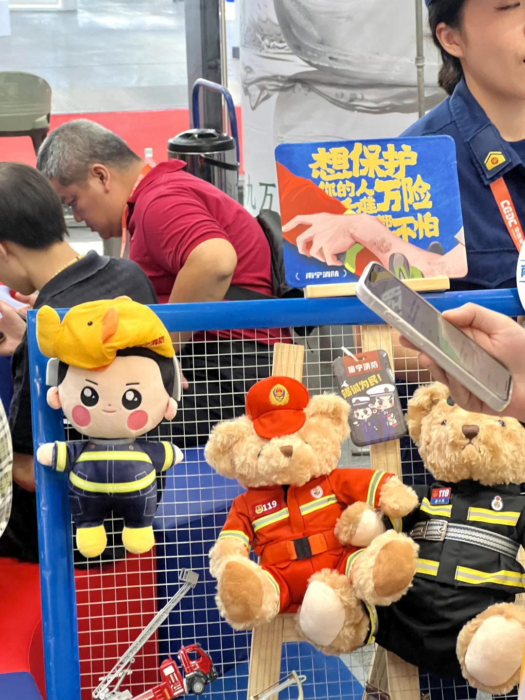 我在南宁东盟博览会！?拿了好多?啊啊啊……