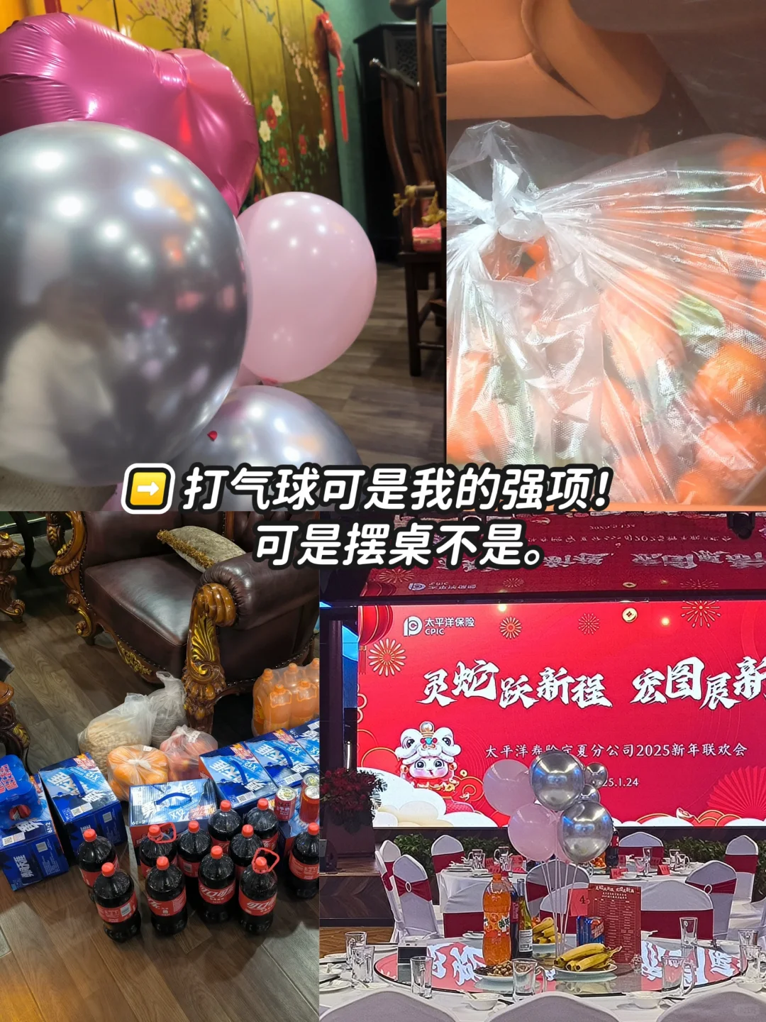 00后三线城市 会展打工人日常plog