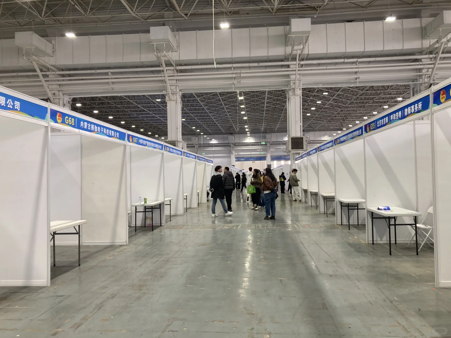 下午招聘会上看到的一些信息