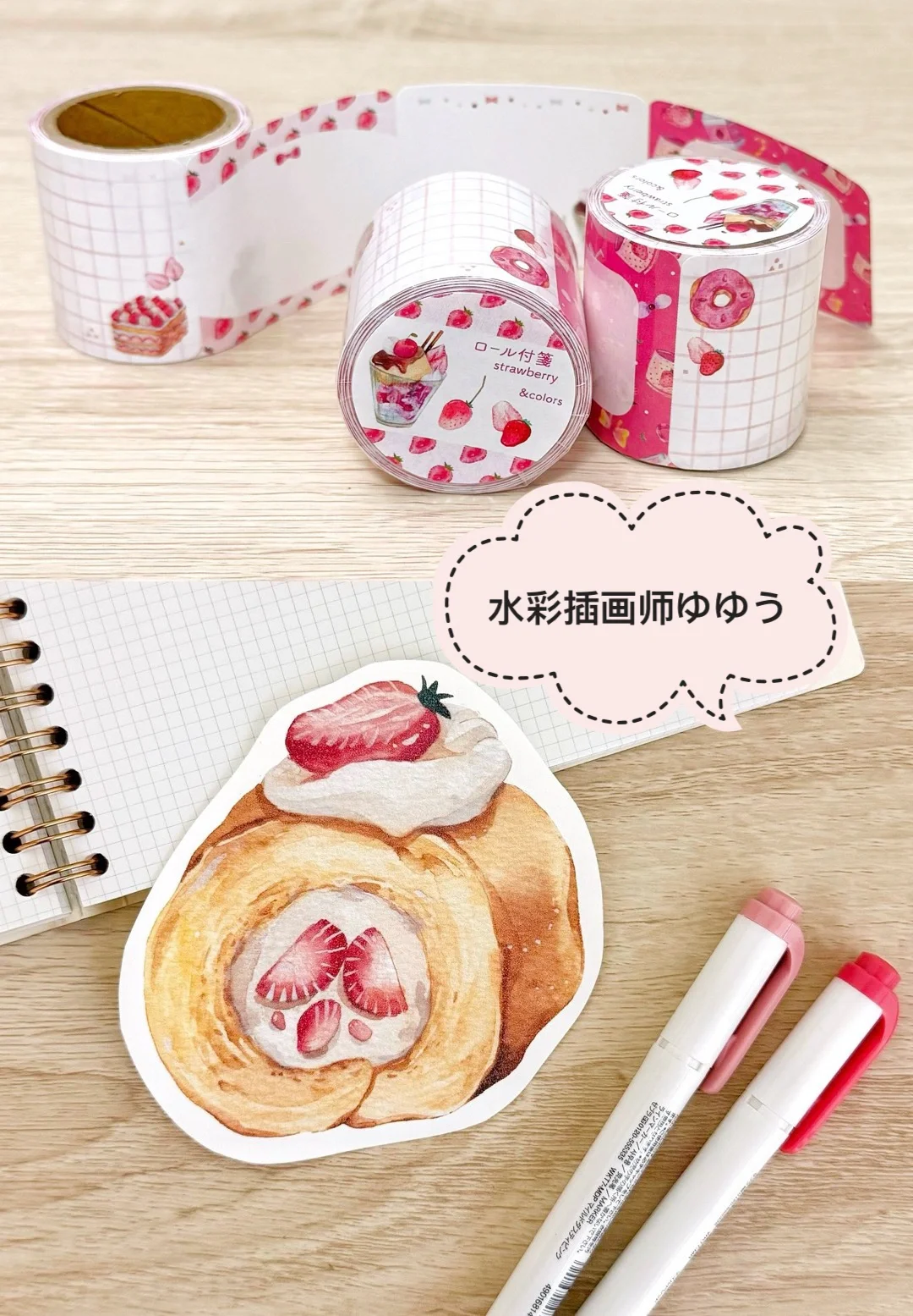 ?新宿文具博览会?